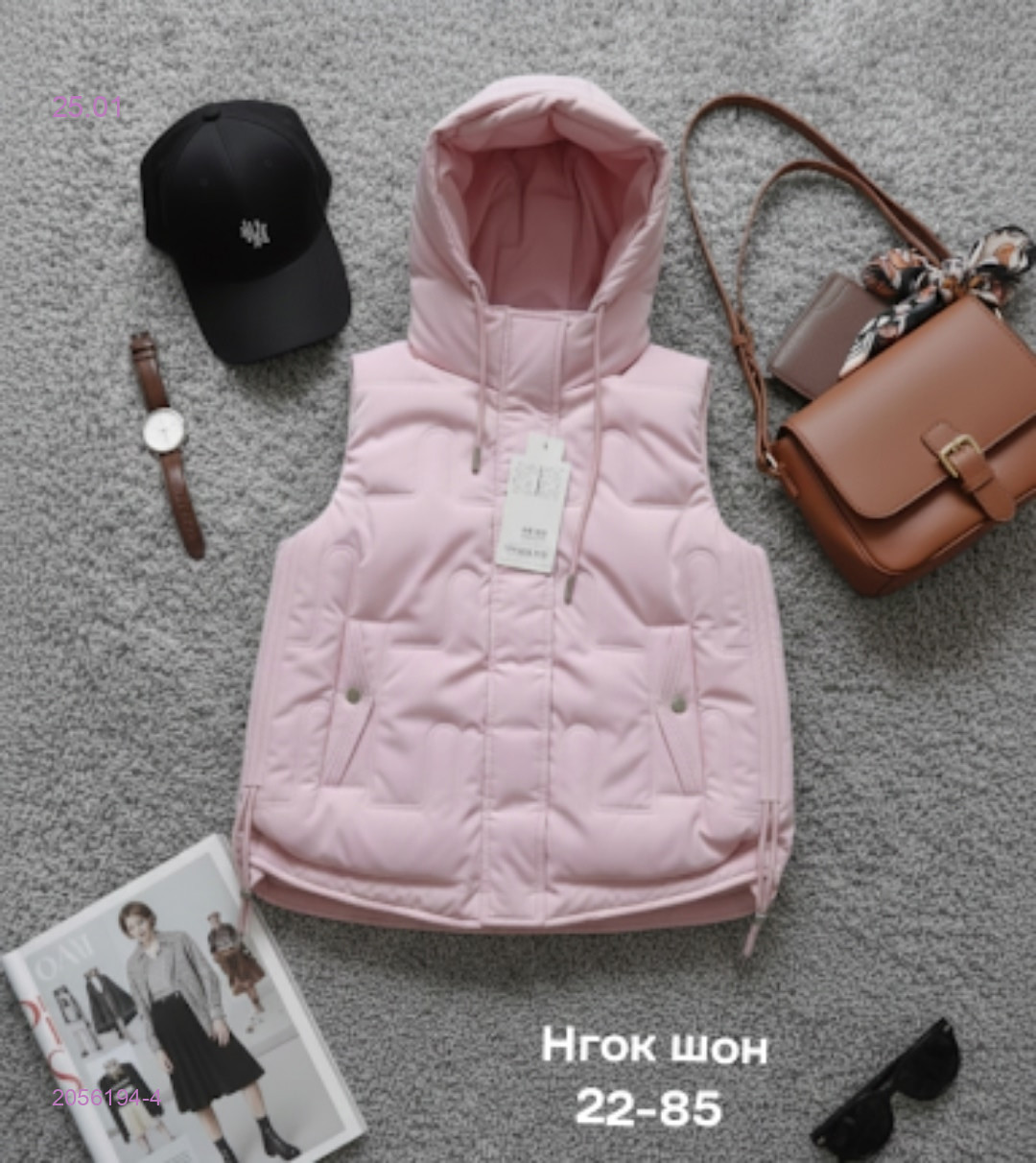 Жилет бронь 2056194-4