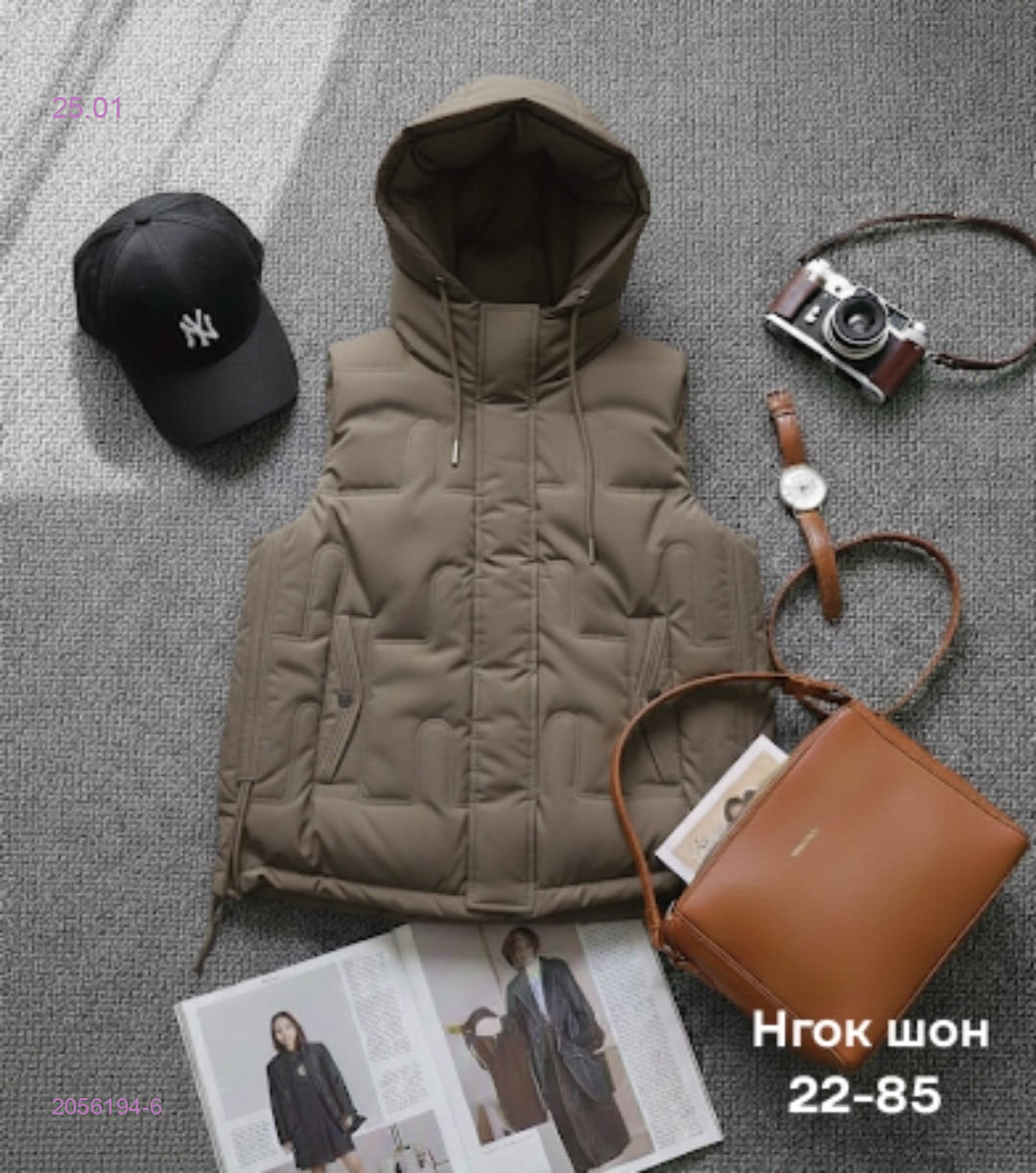 Жилет бронь 2056194-6