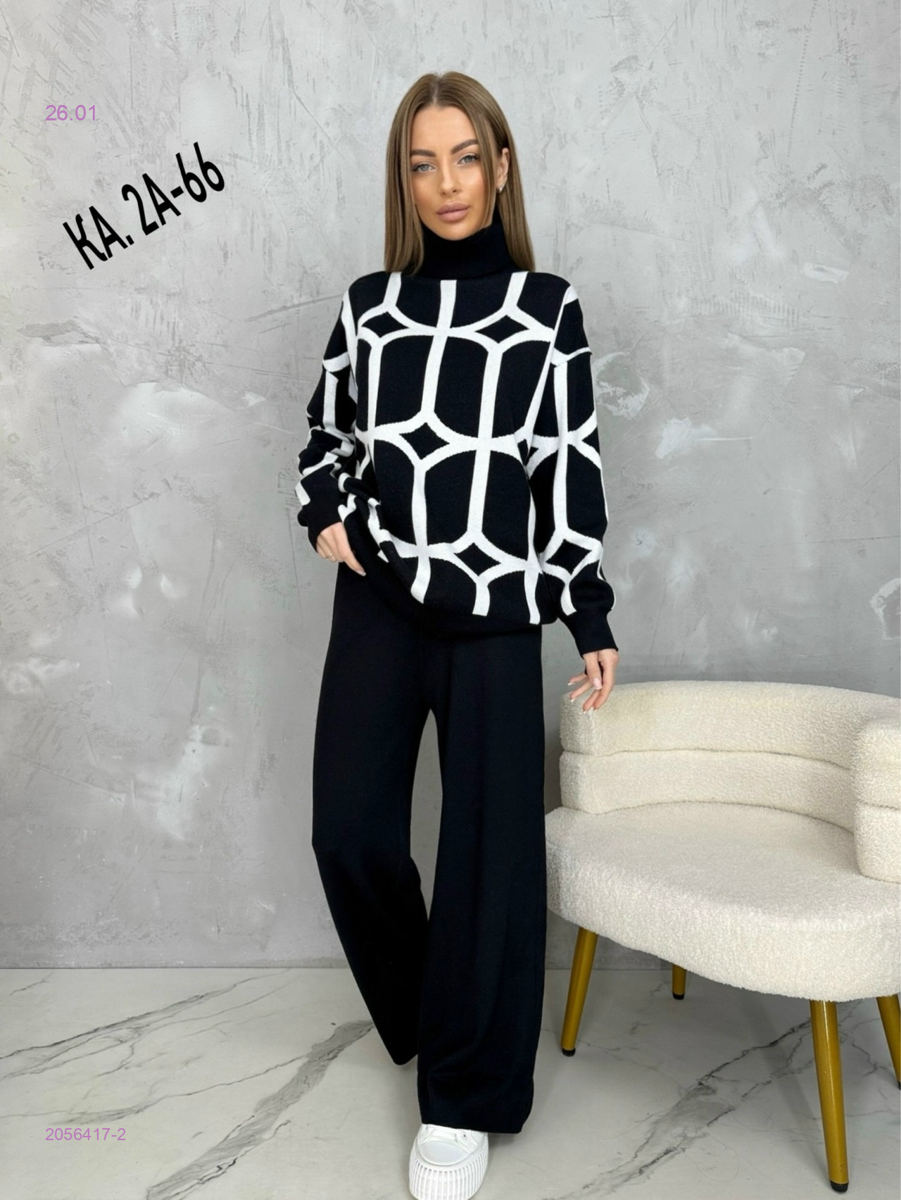 Костюм 2056417-2