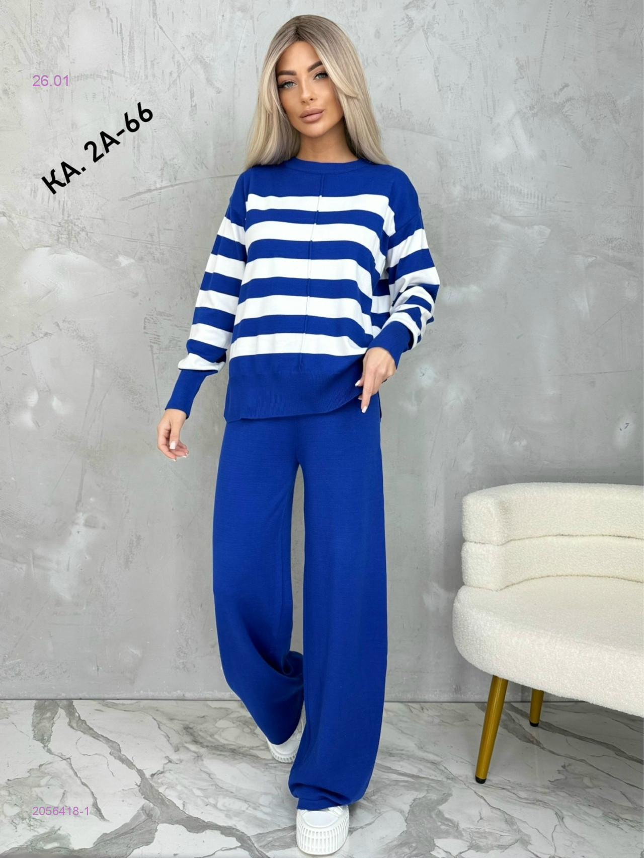 Костюм 2056418-1