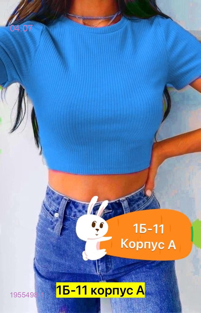 Футболка 1955498-1