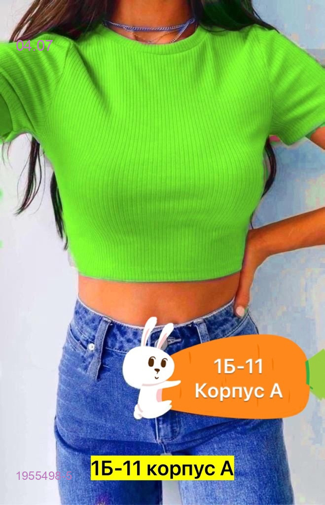 Футболка 1955498-5