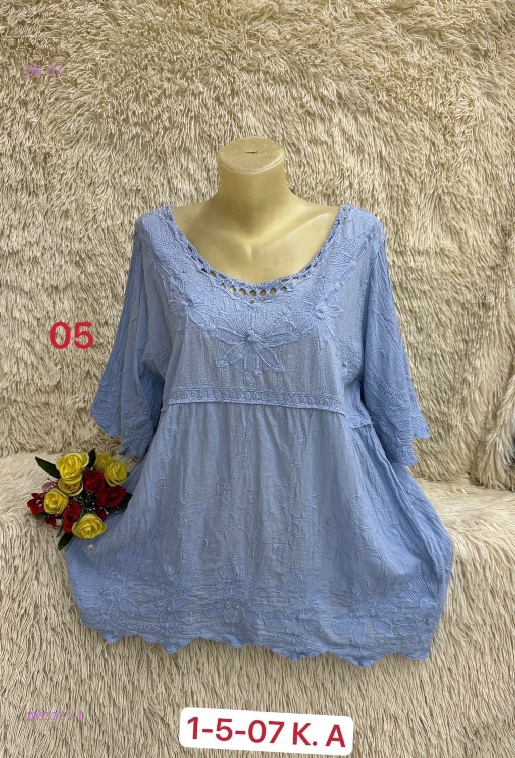 Кофта 1955331-1
