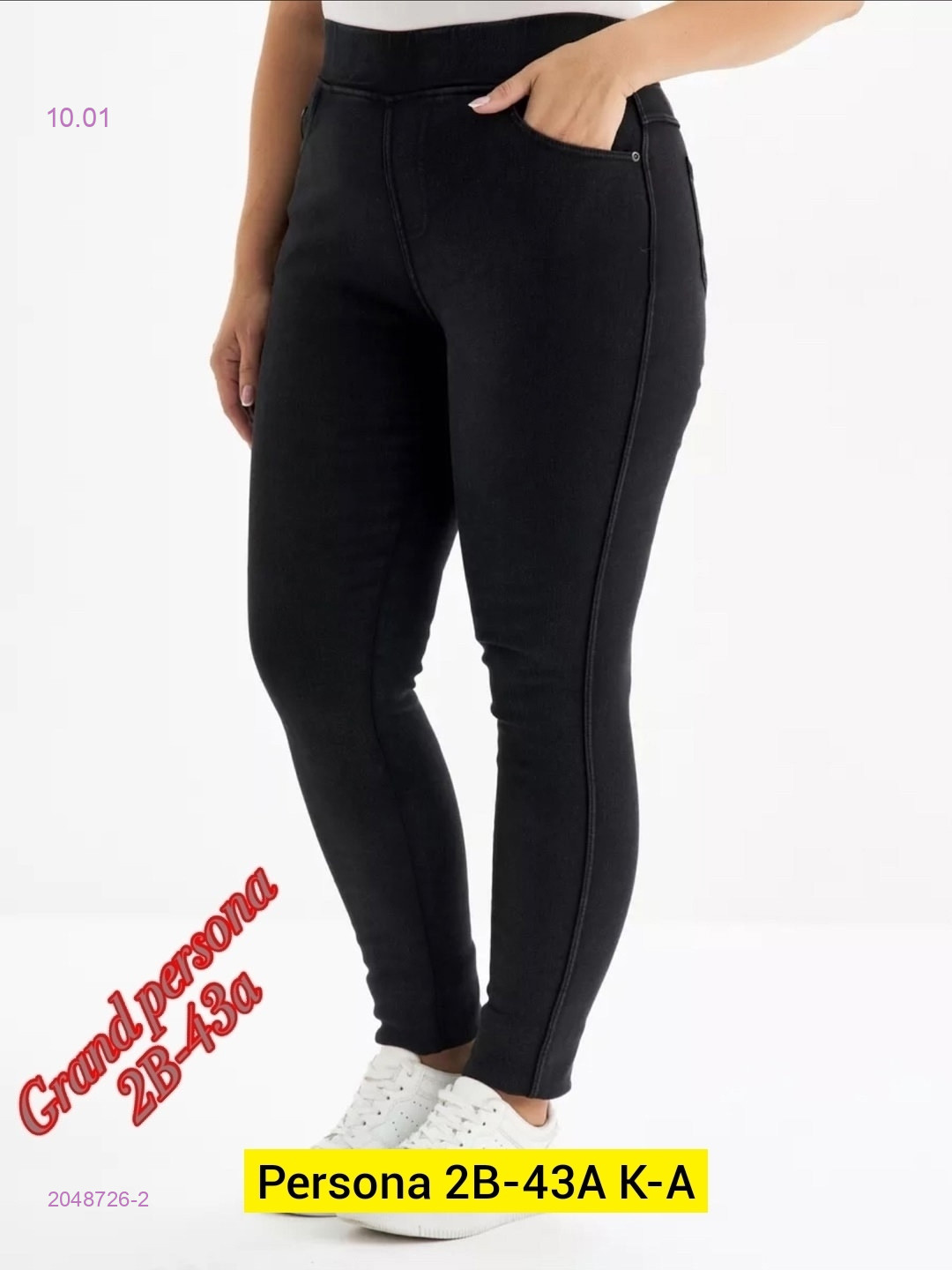 Джеггинсы с мехом бронь 2048726-2