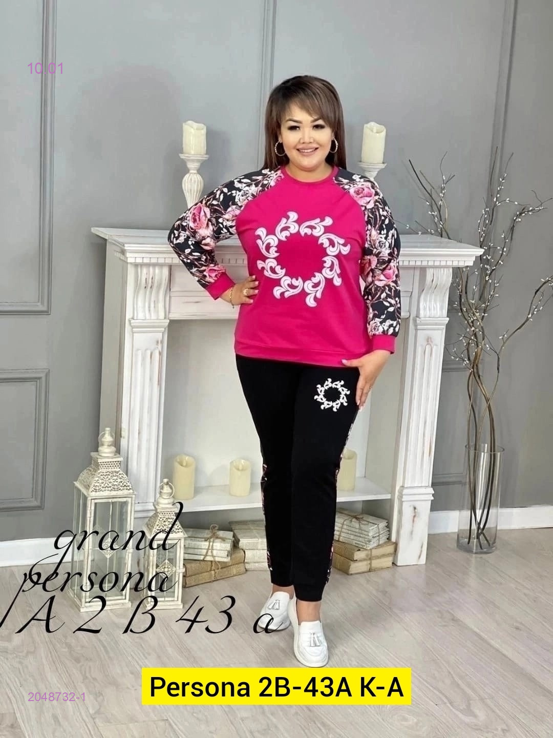 Костюм двойка бронь 2048732-1