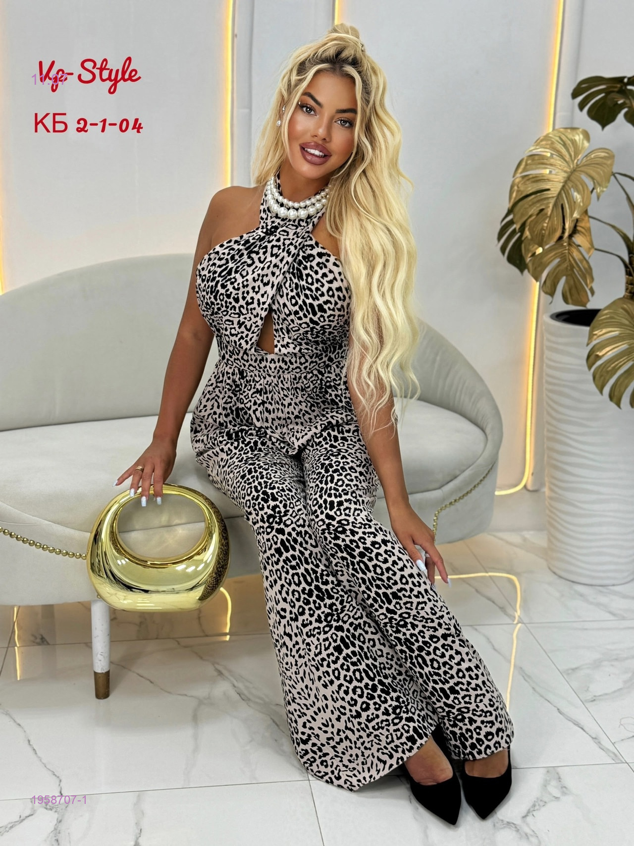 Комбинезон 1958707-1