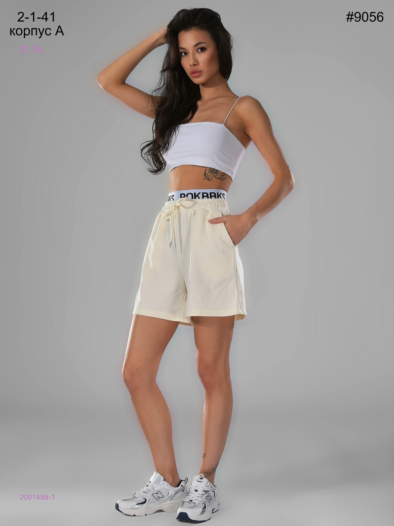 Шорты 2091488-1