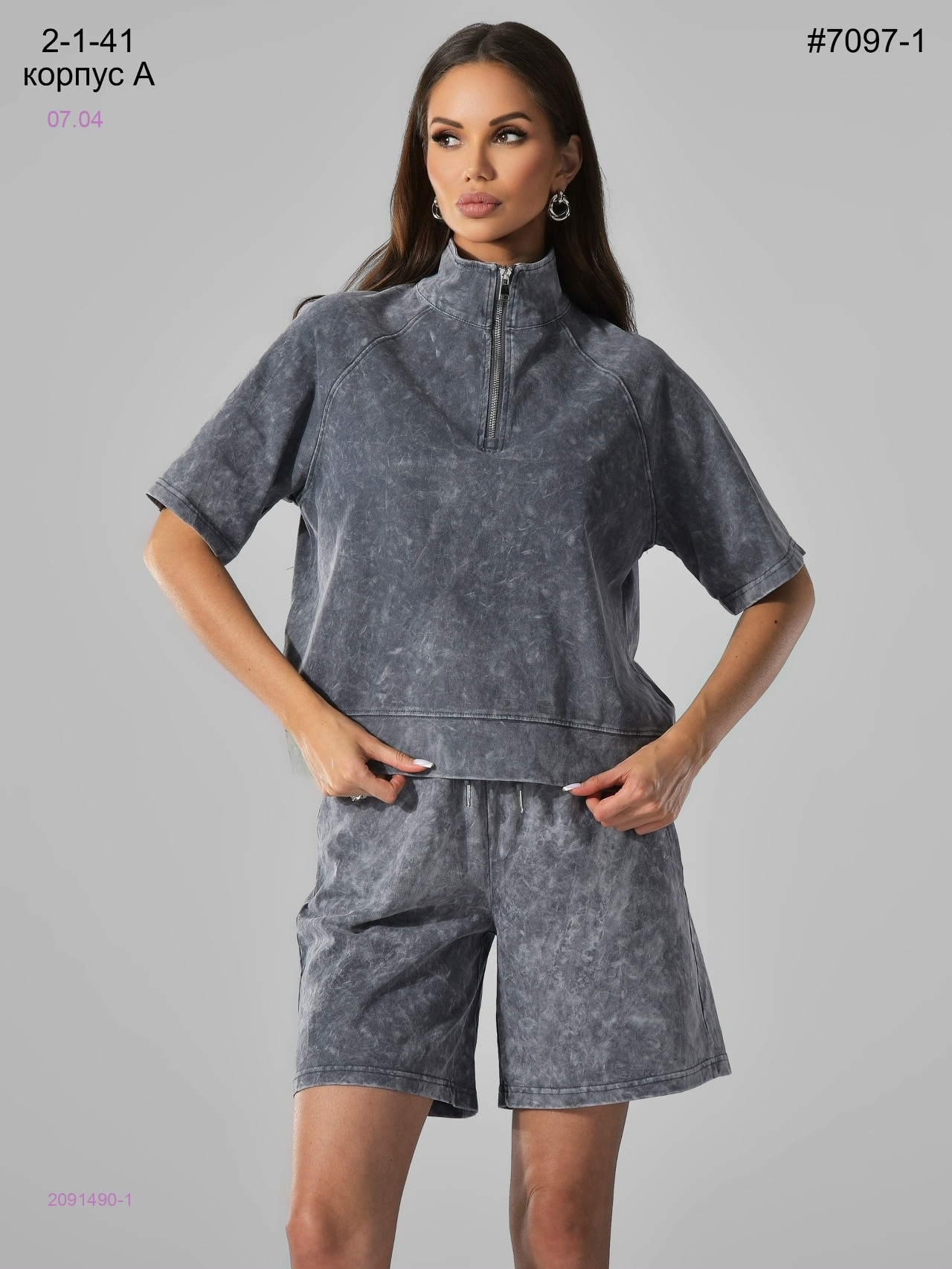 Костюм 2091490-1