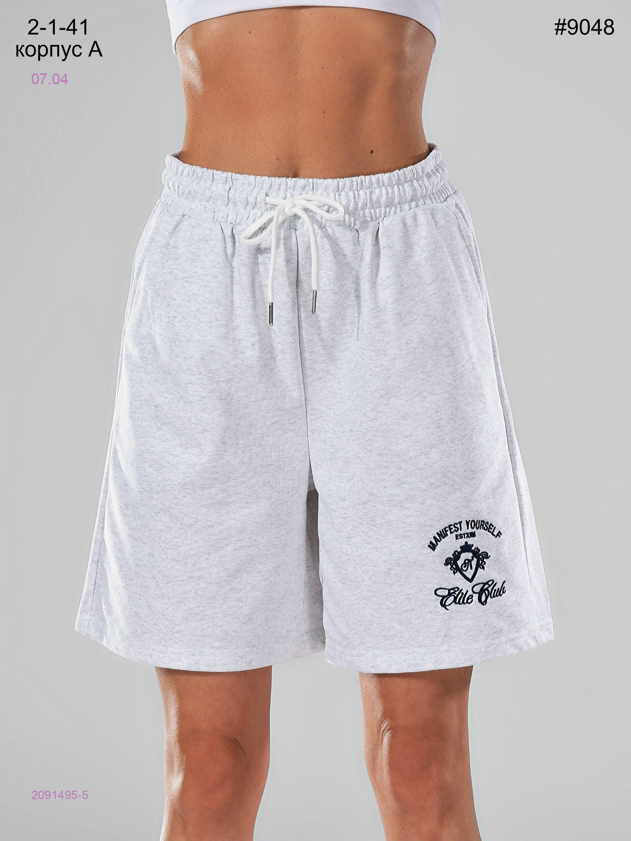 Шорты 2091495-5
