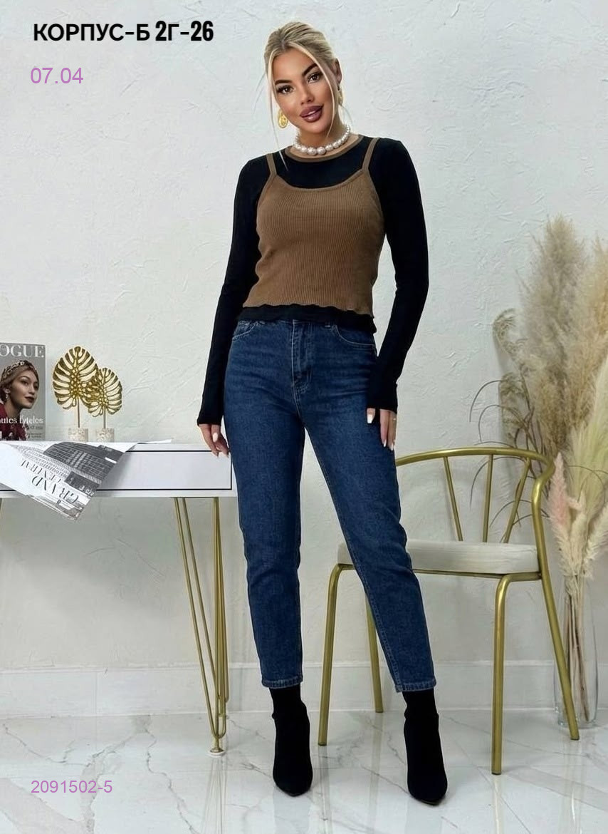 Кофта 2091502-5