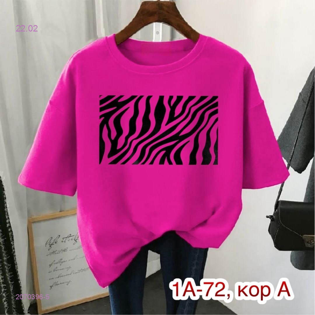 Футболка 2070396-5