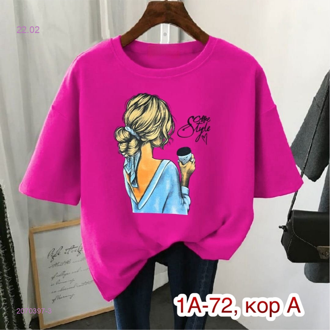 Футболка 2070397-3