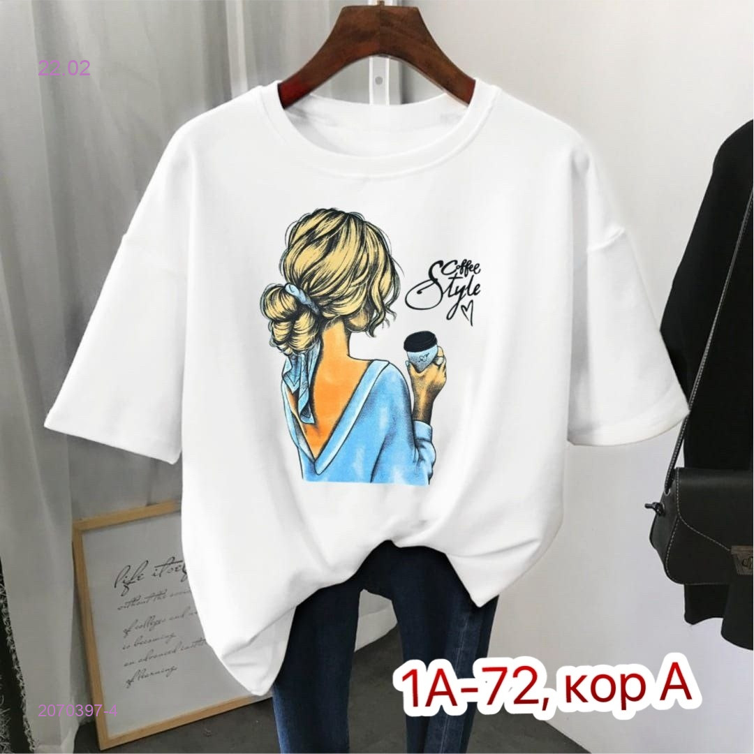 Футболка 2070397-4