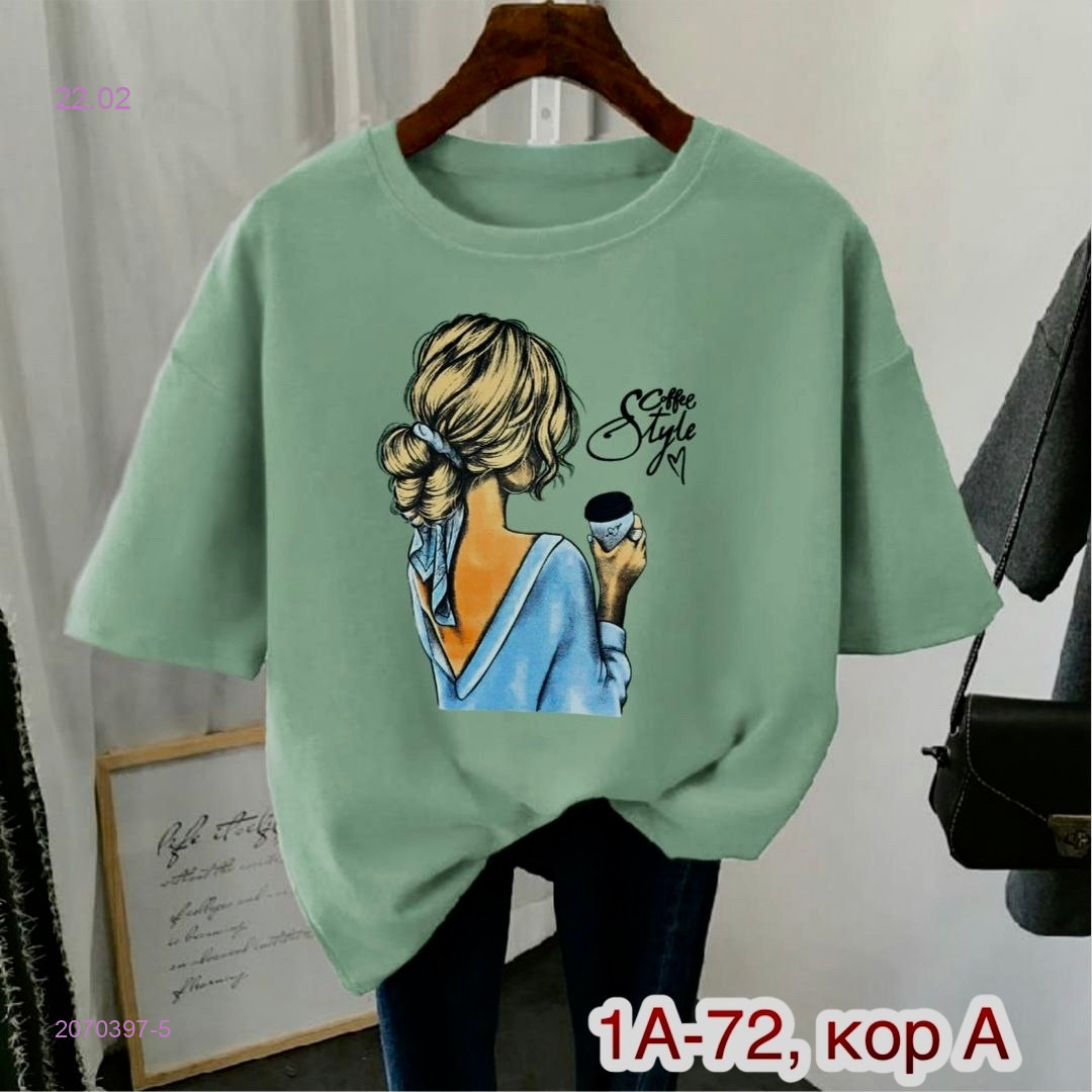 Футболка 2070397-5