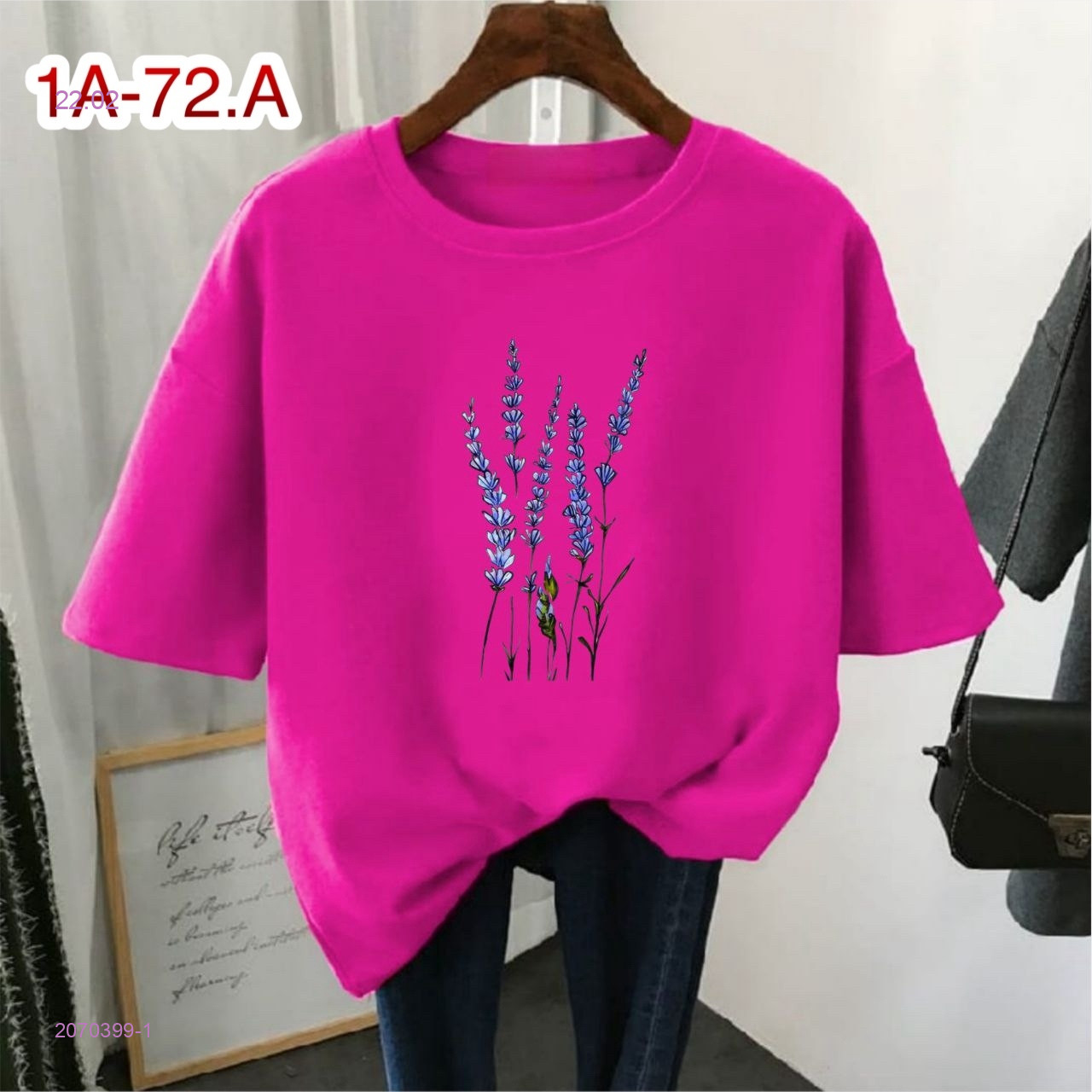 Футболка 2070399-1