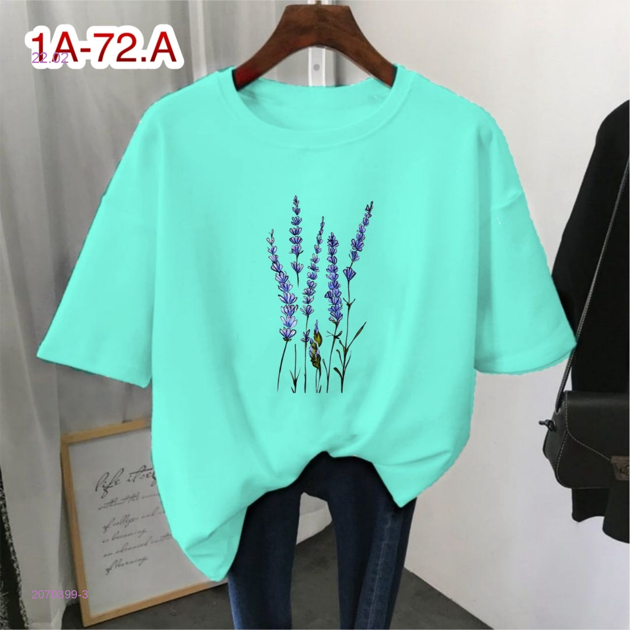 Футболка 2070399-3