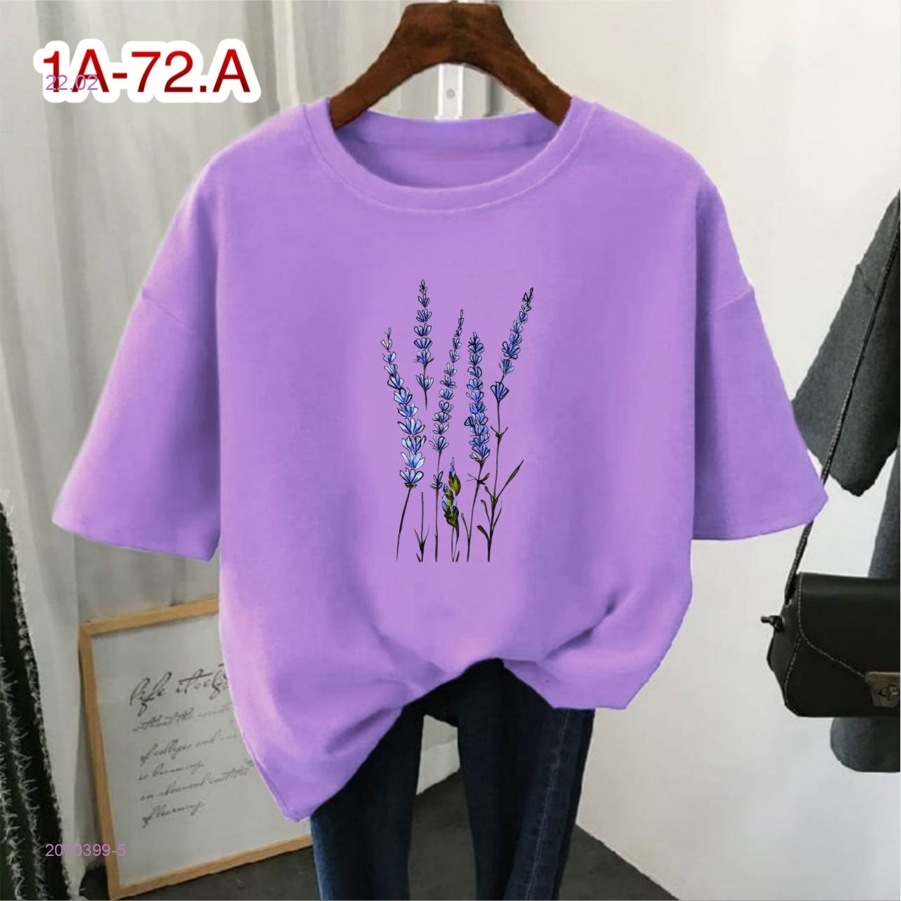 Футболка 2070399-5