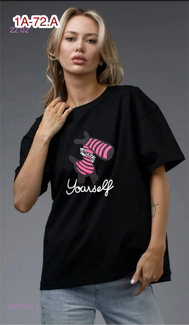 Футболка 2070401-1