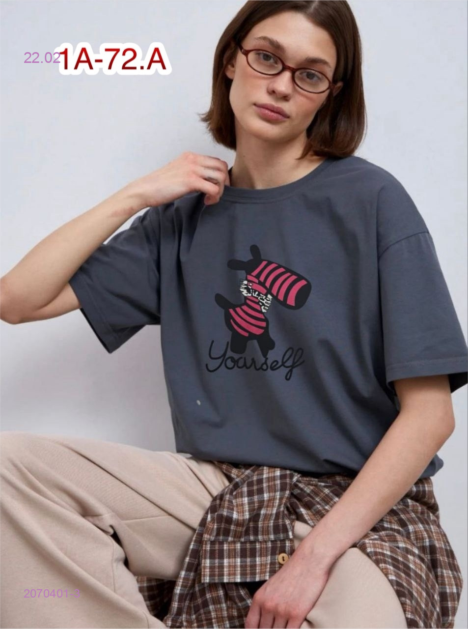 Футболка 2070401-3