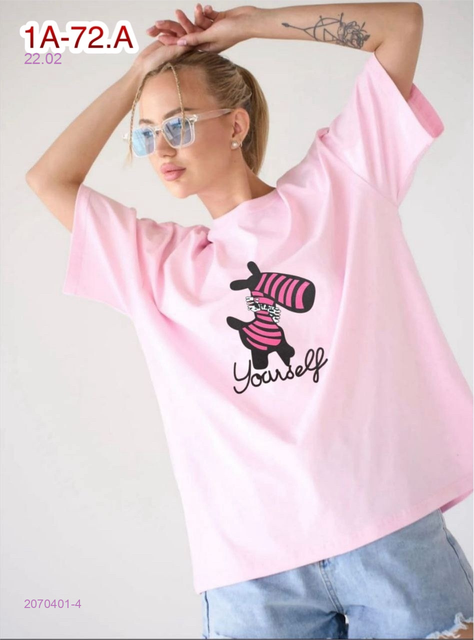 Футболка 2070401-4