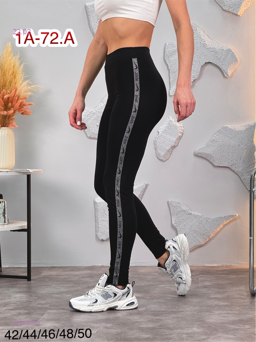 Лосины 2070420-3