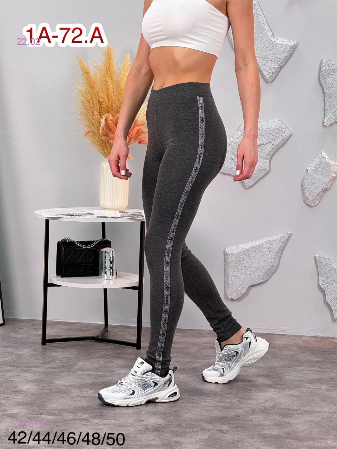 Лосины 2070419-2