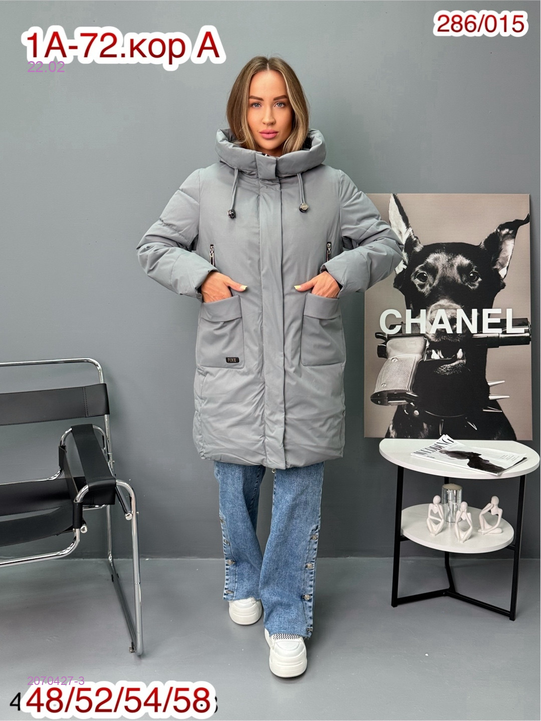 Куртка зима 2070427-3