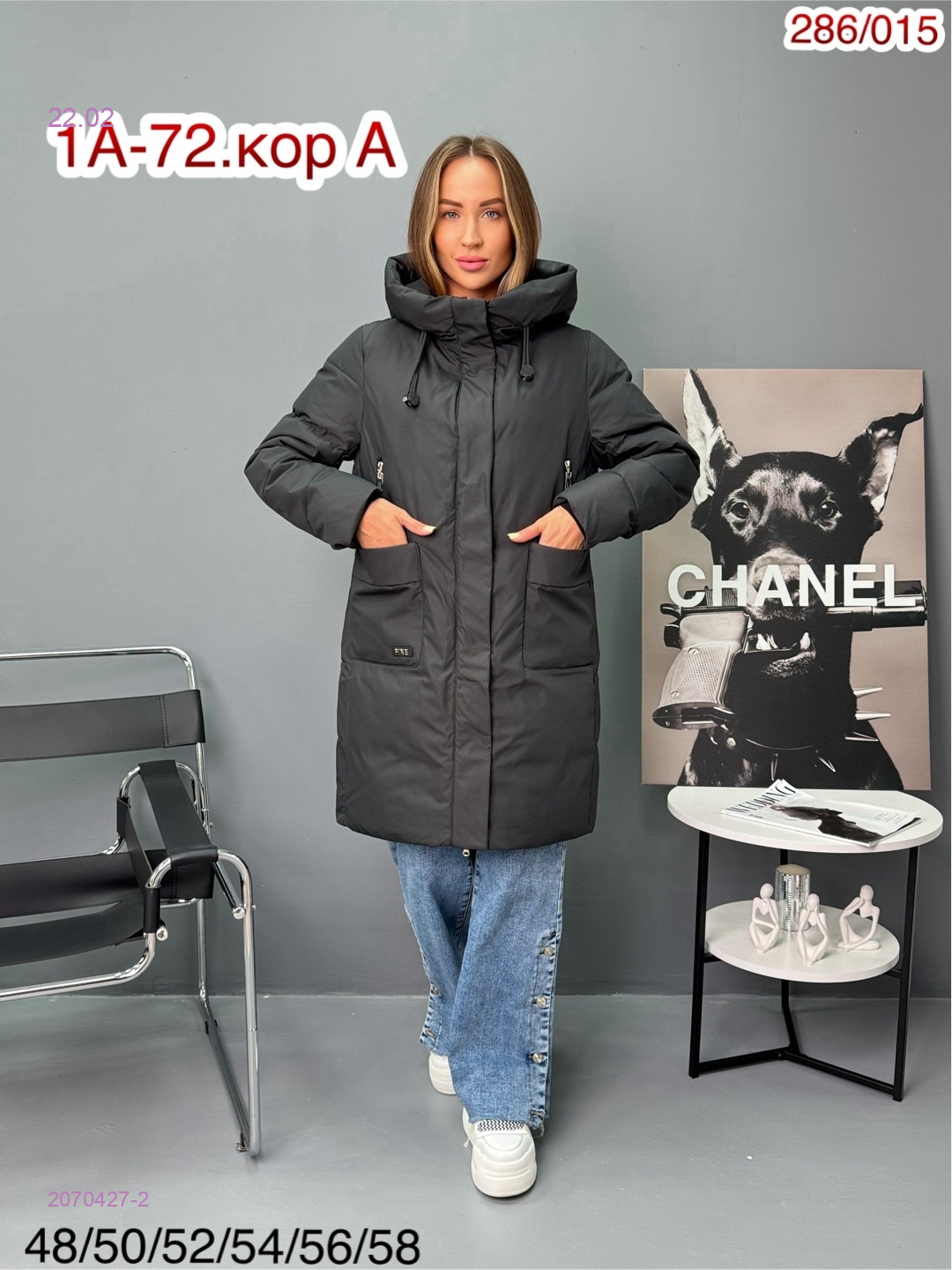 Куртка зима 2070427-2