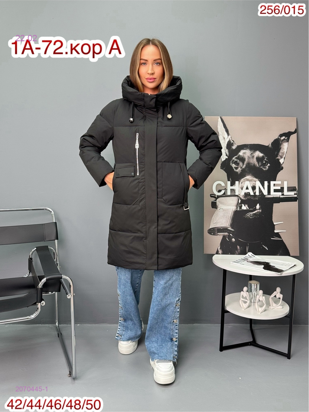 Куртка зима 2070445-1