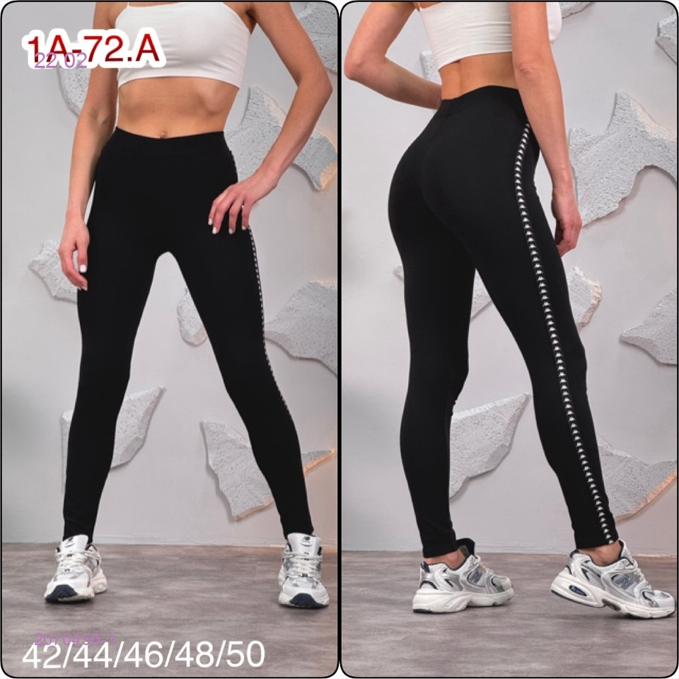 Лосины 2070450-1