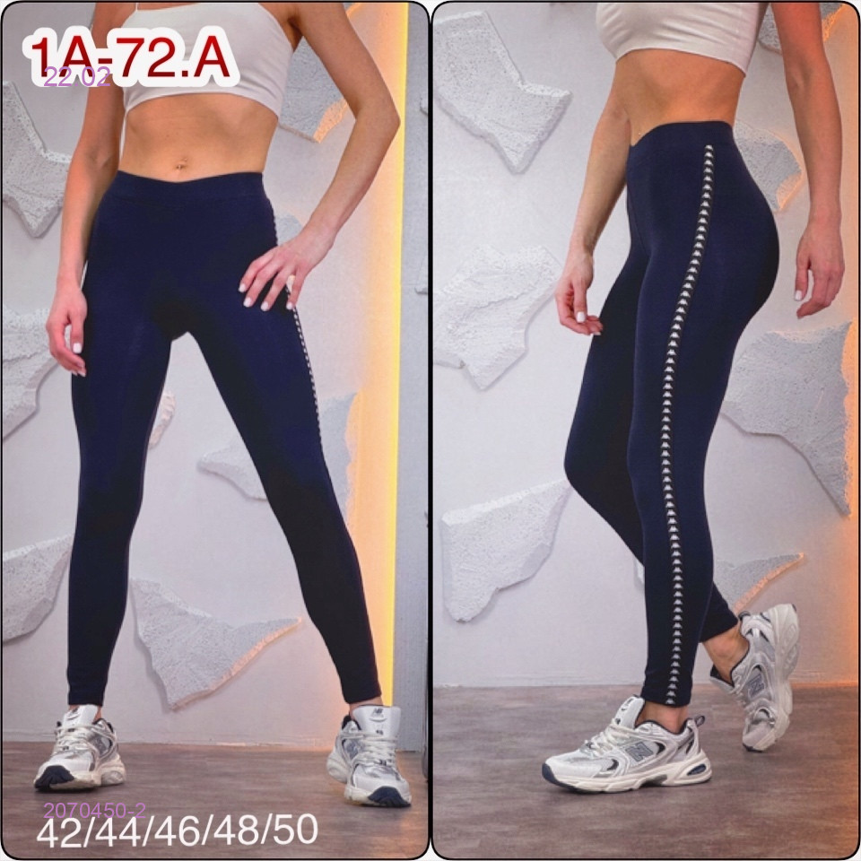 Лосины 2070450-2