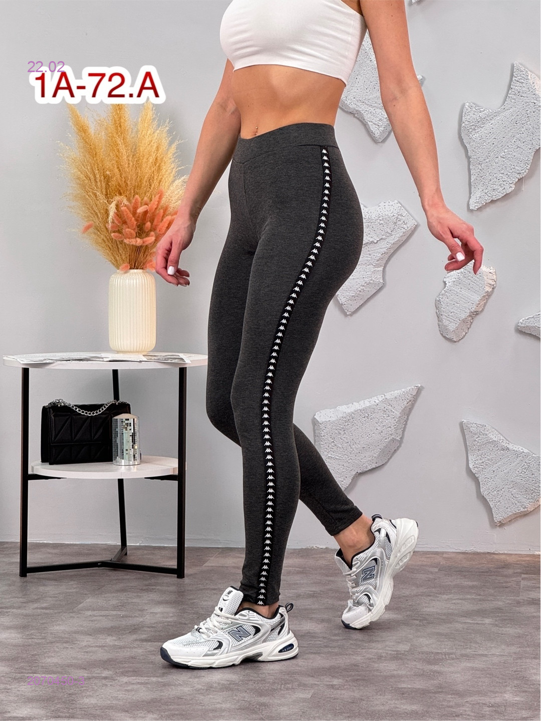 Лосины 2070450-3