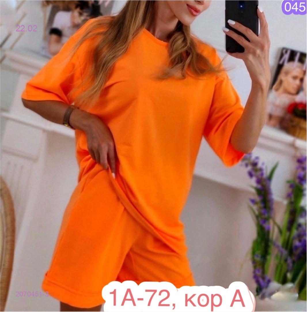 Костюм 2070451-3