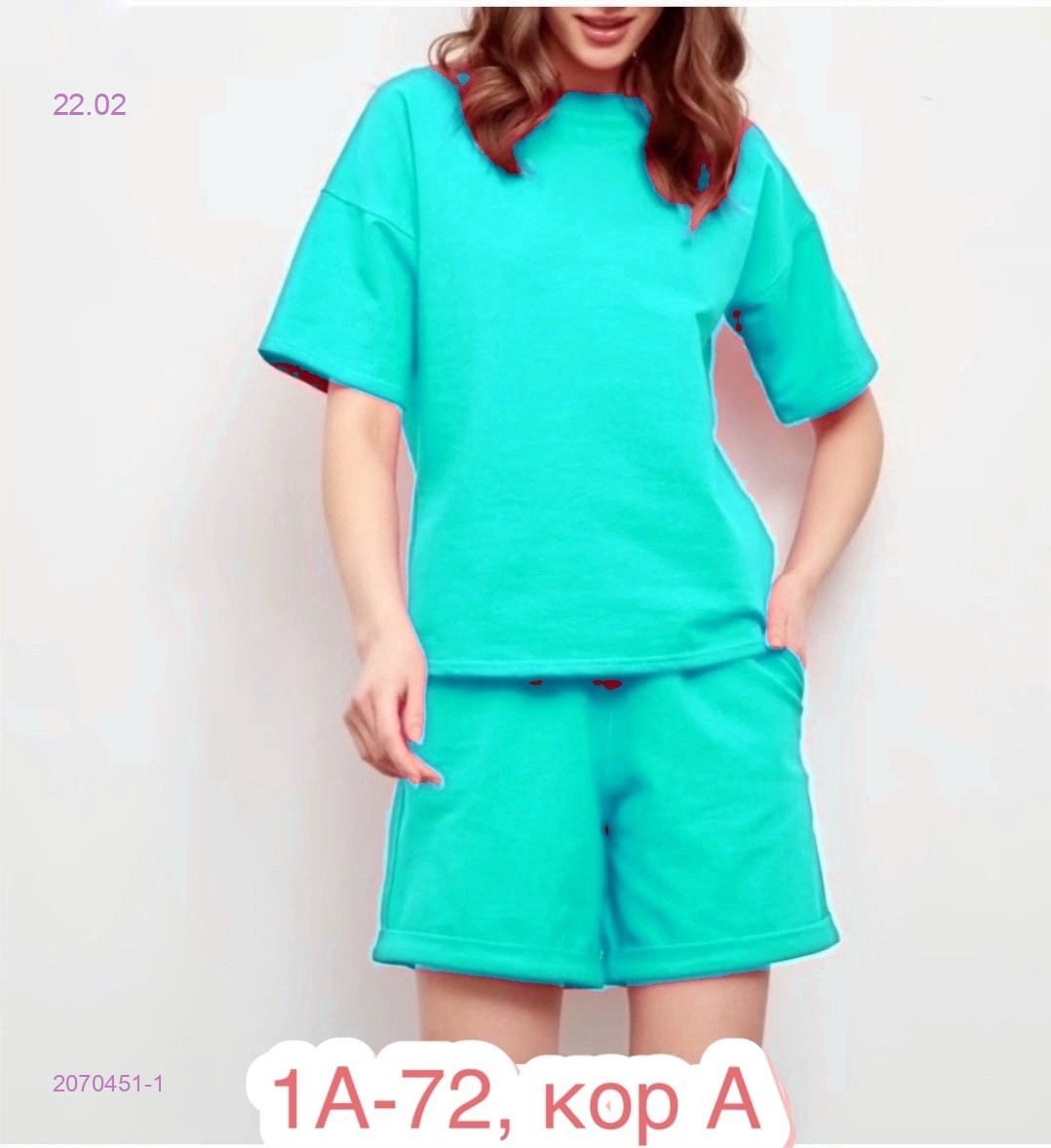 Костюм 2070451-1