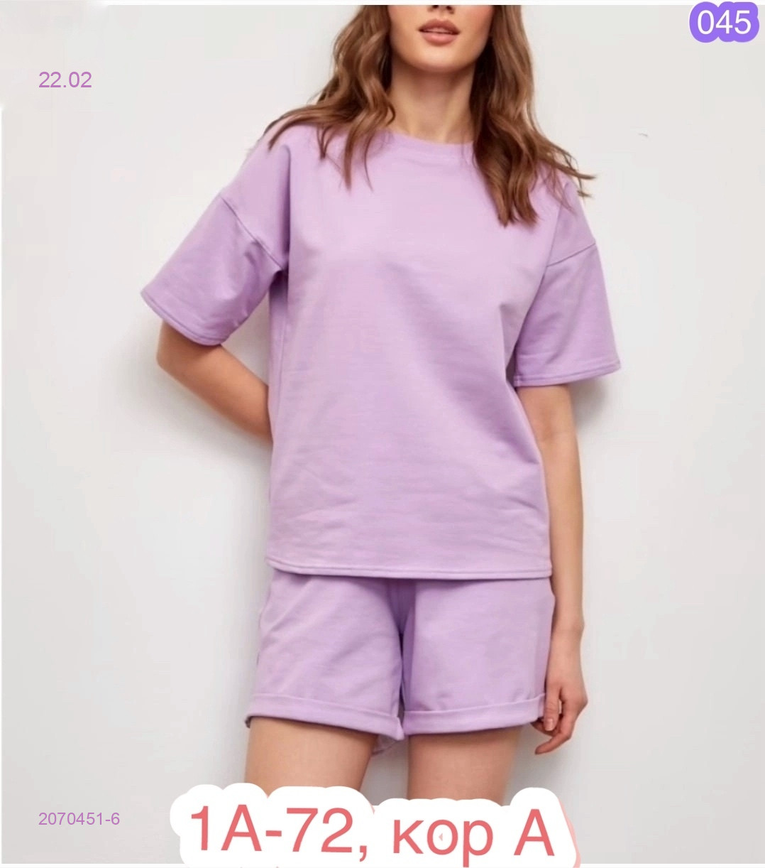 Костюм 2070451-6