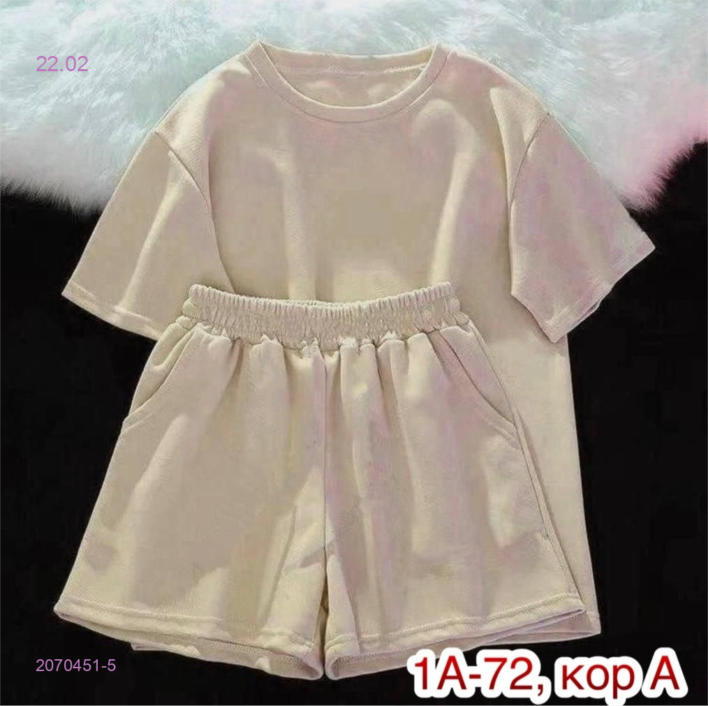 Костюм 2070451-5