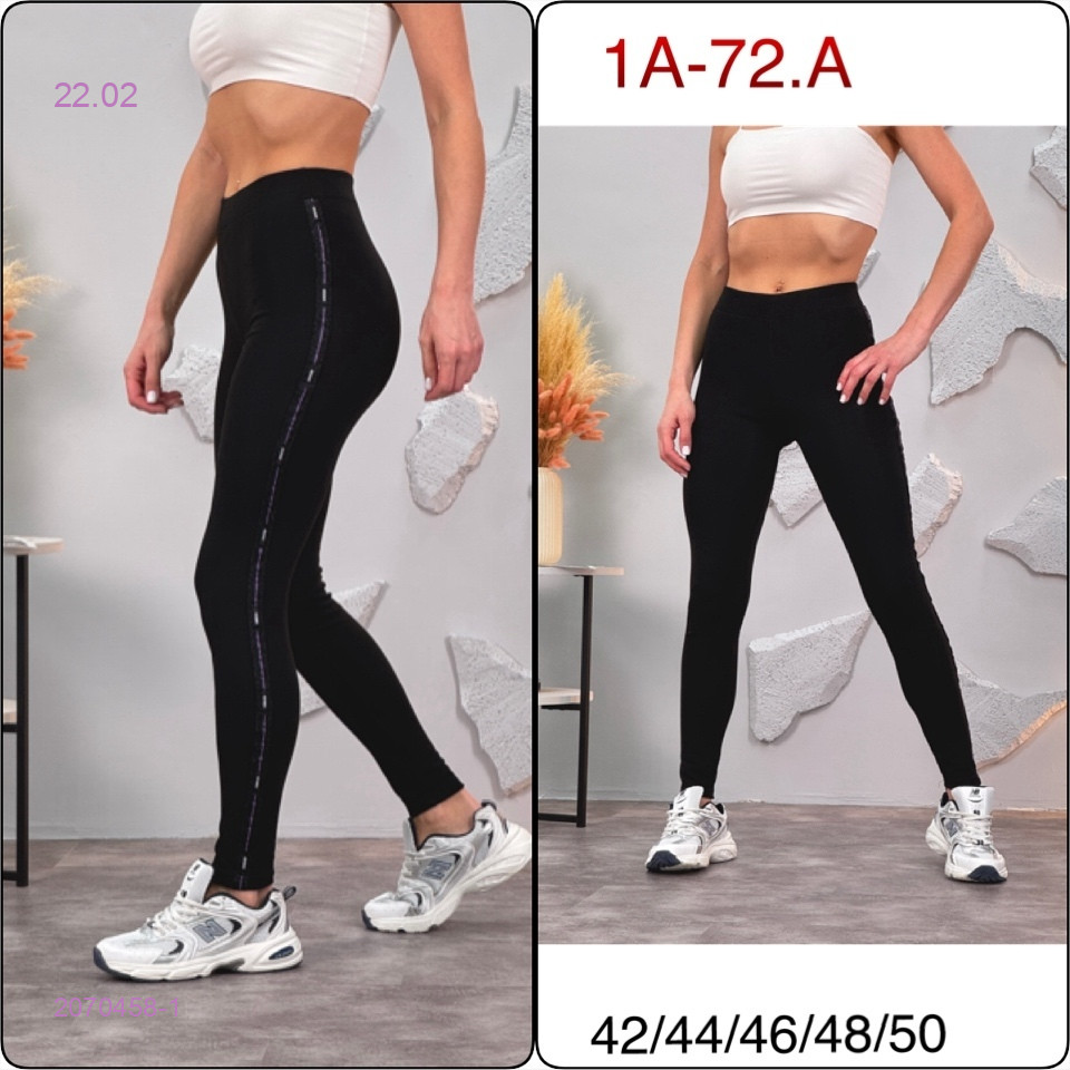 Лосины 2070458-1