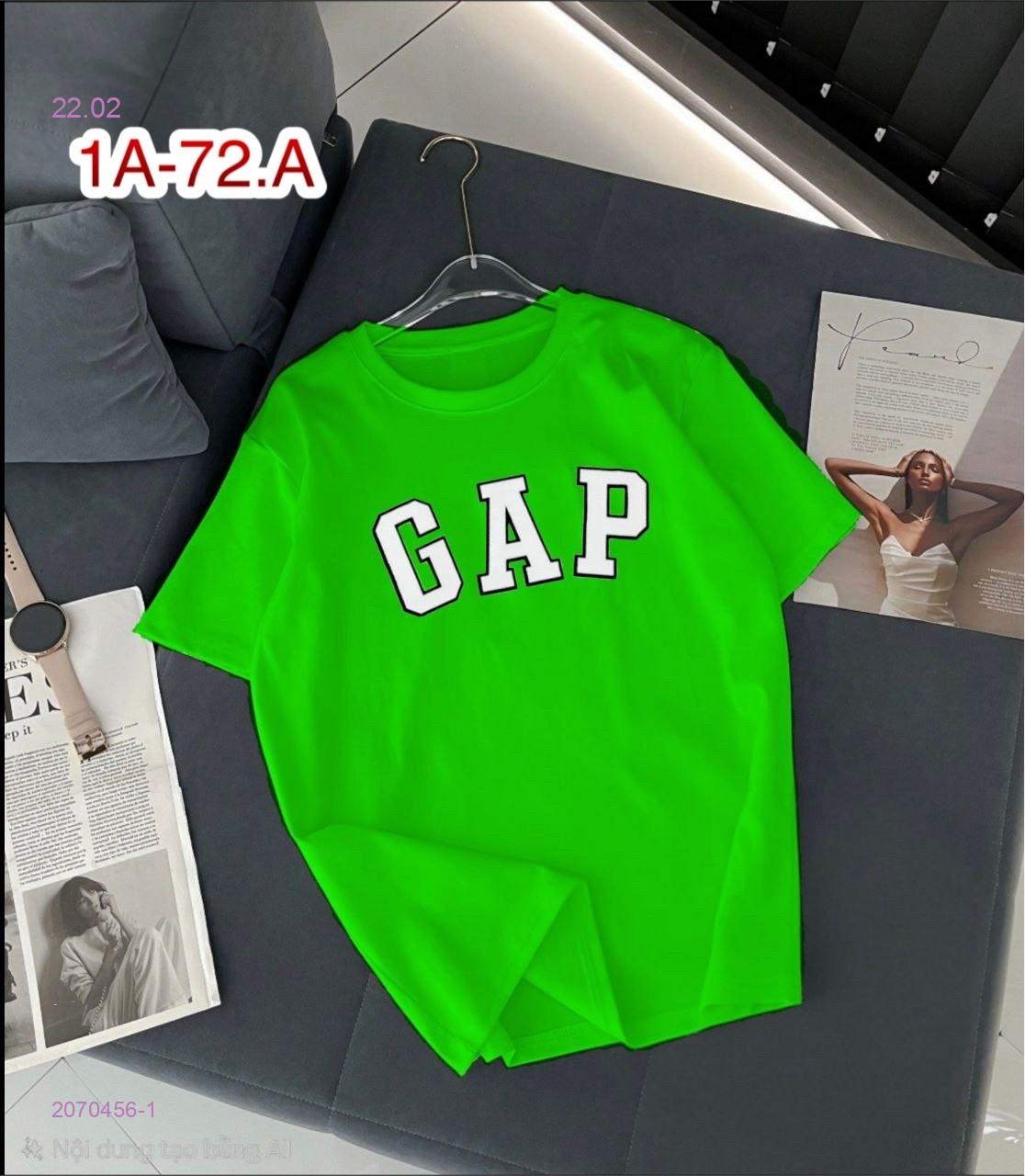 Футболка 2070456-1