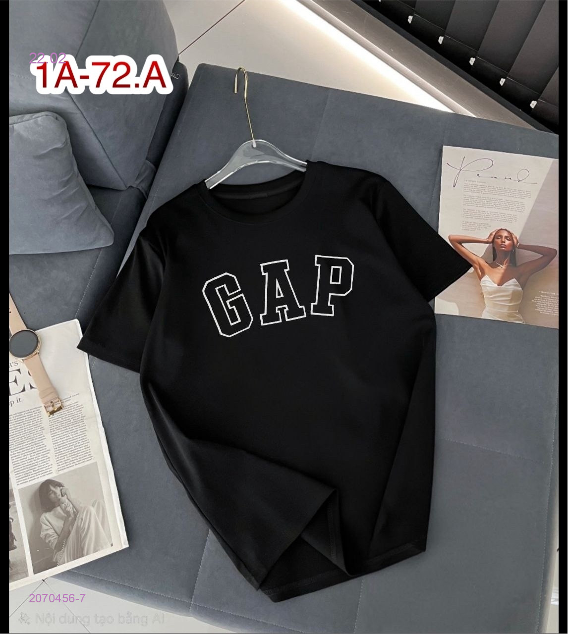 Футболка 2070456-7