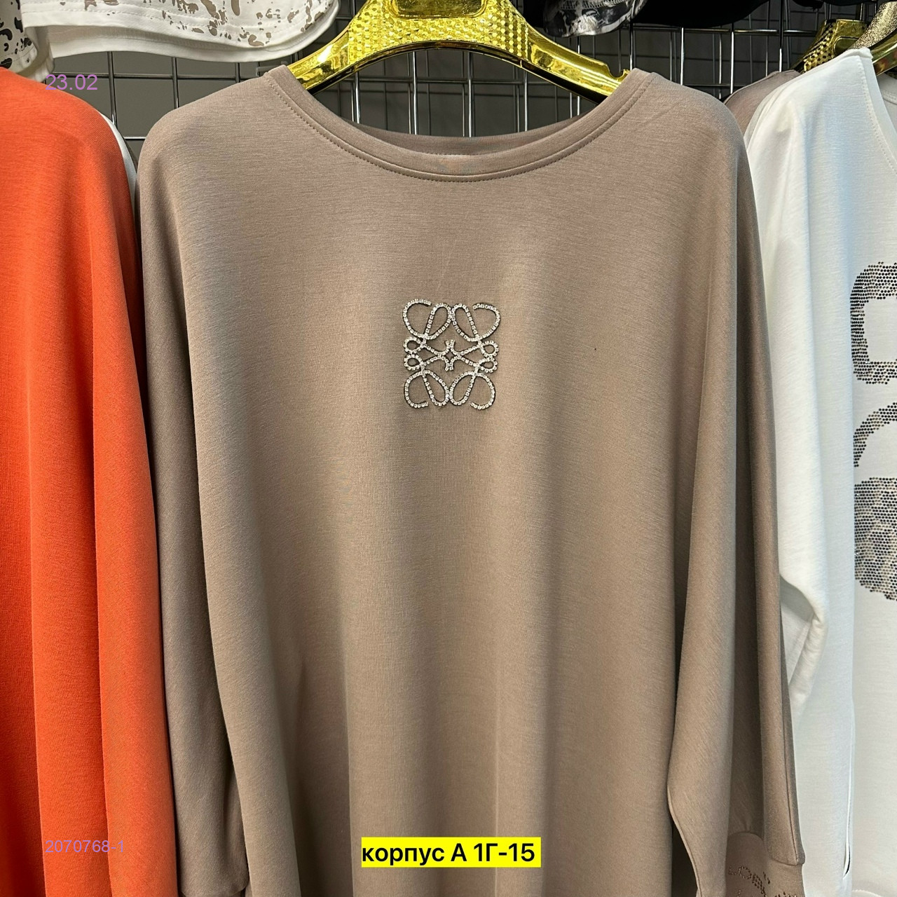 Кофта бронь 2070768-1