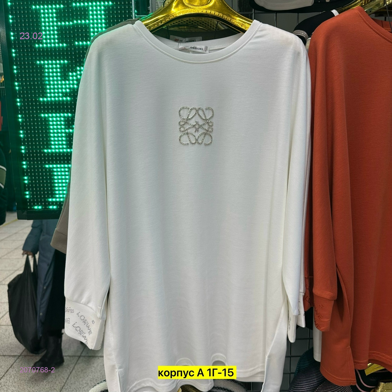 Кофта бронь 2070768-2