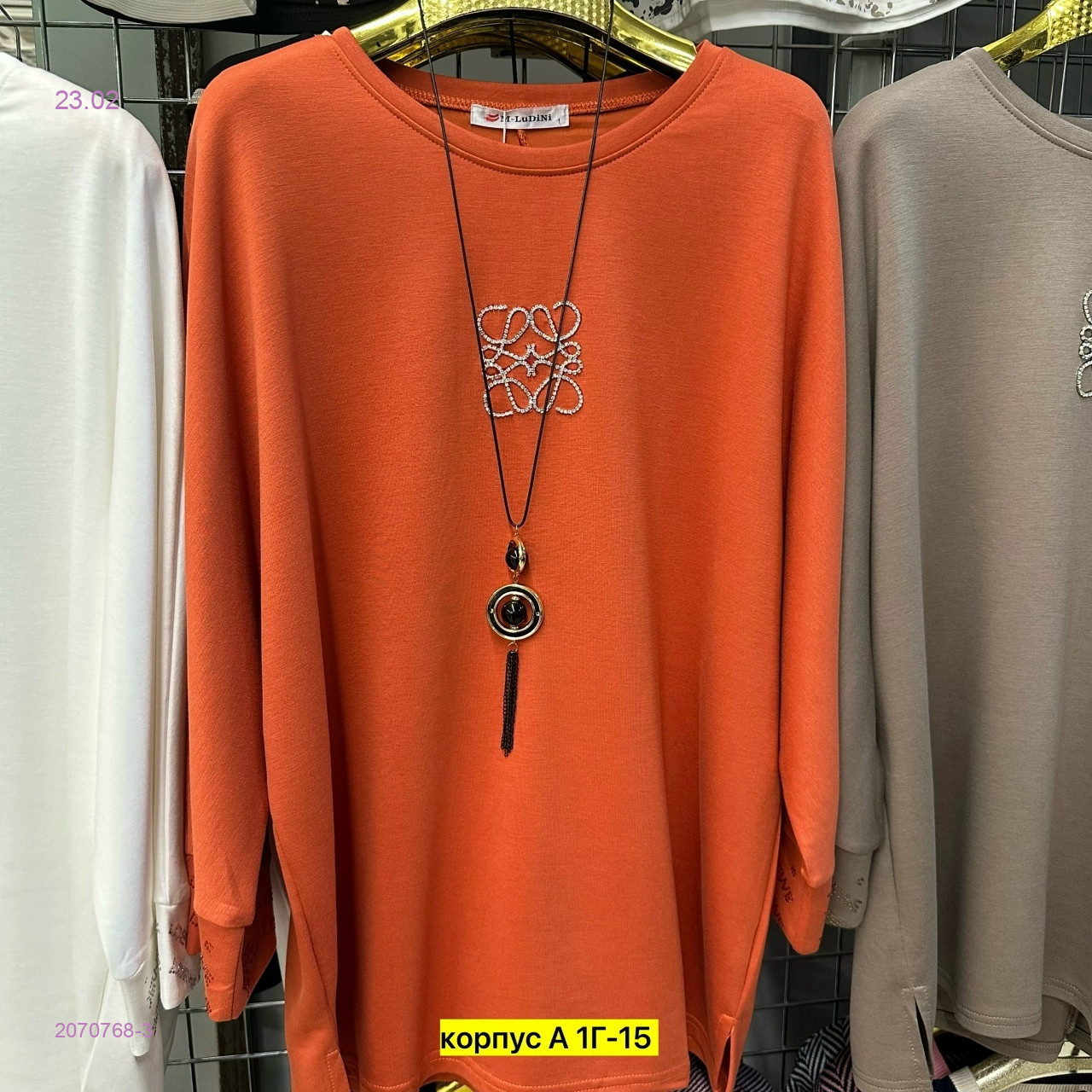 Кофта бронь 2070768-3