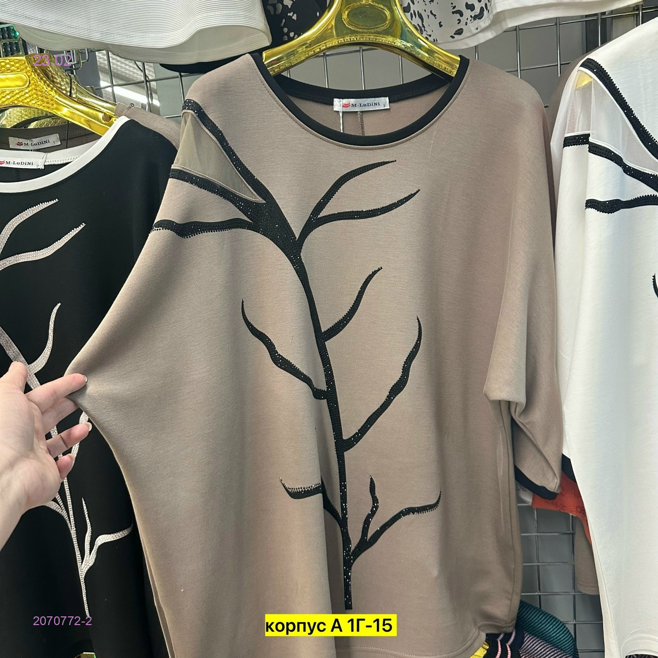 Кофта бронь 2070772-2