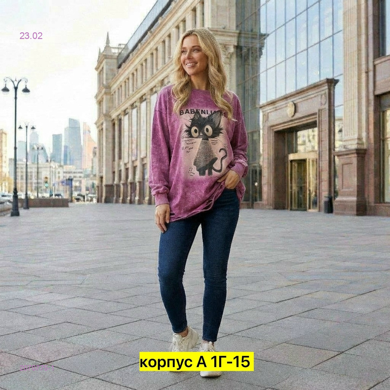 Кофта бронь 2070775-1