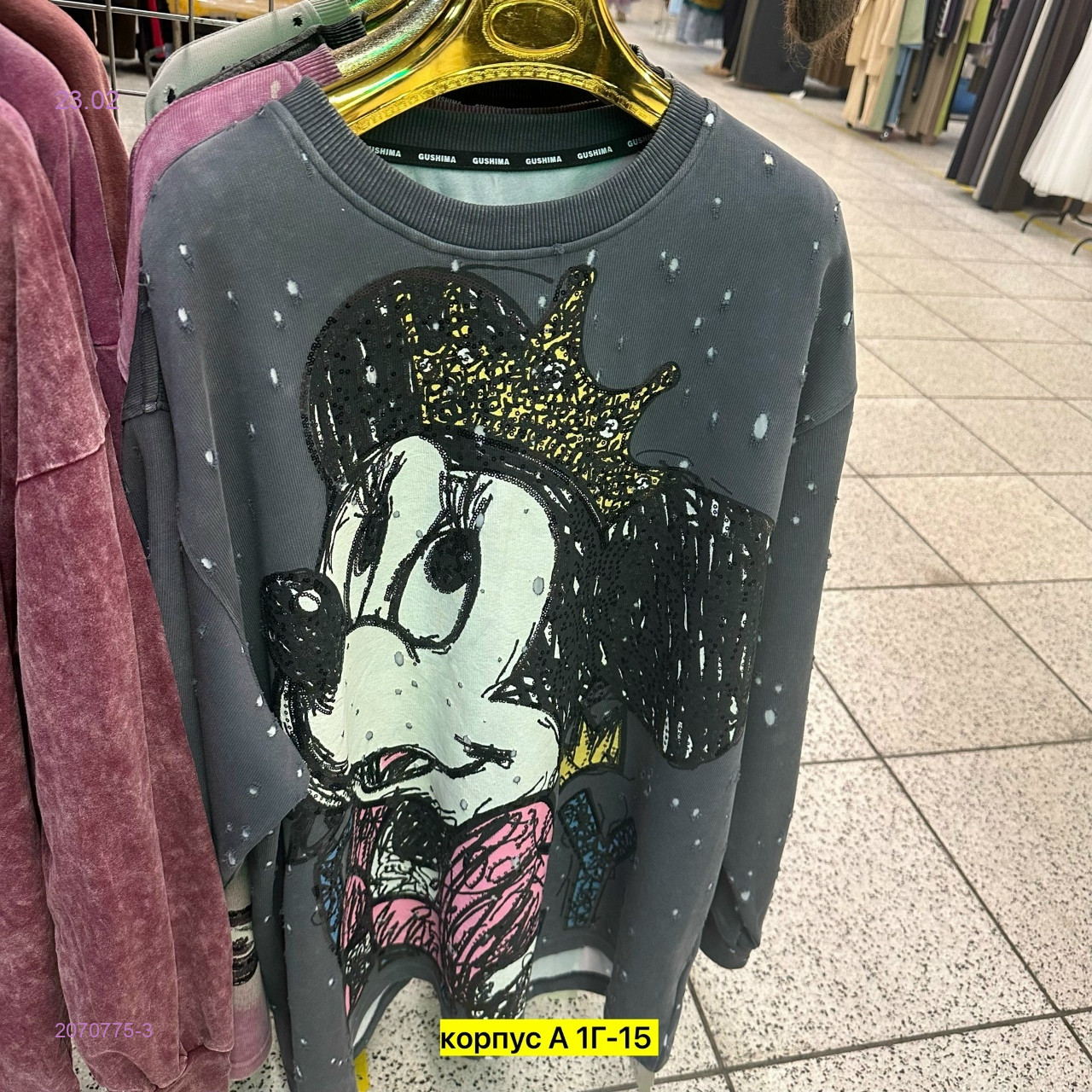 Кофта бронь 2070775-3