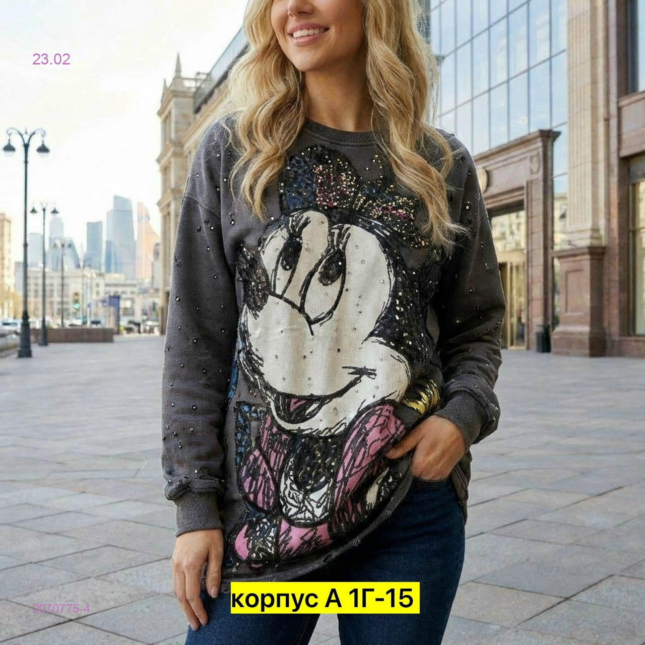 Кофта бронь 2070775-4