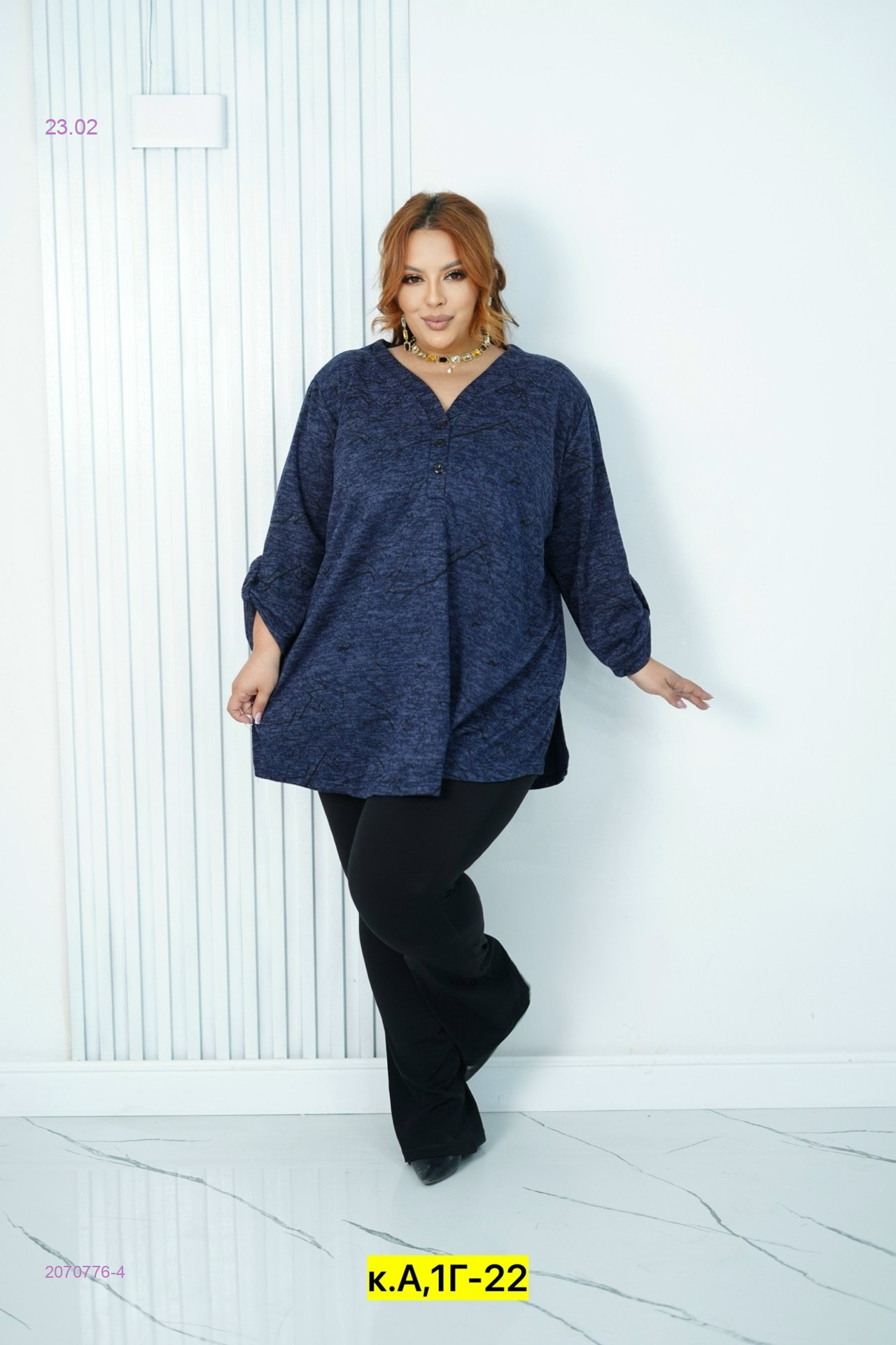 Блузка 2070776-4