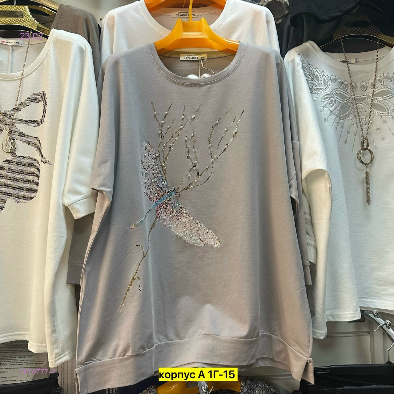 Кофта бронь 2070777-2