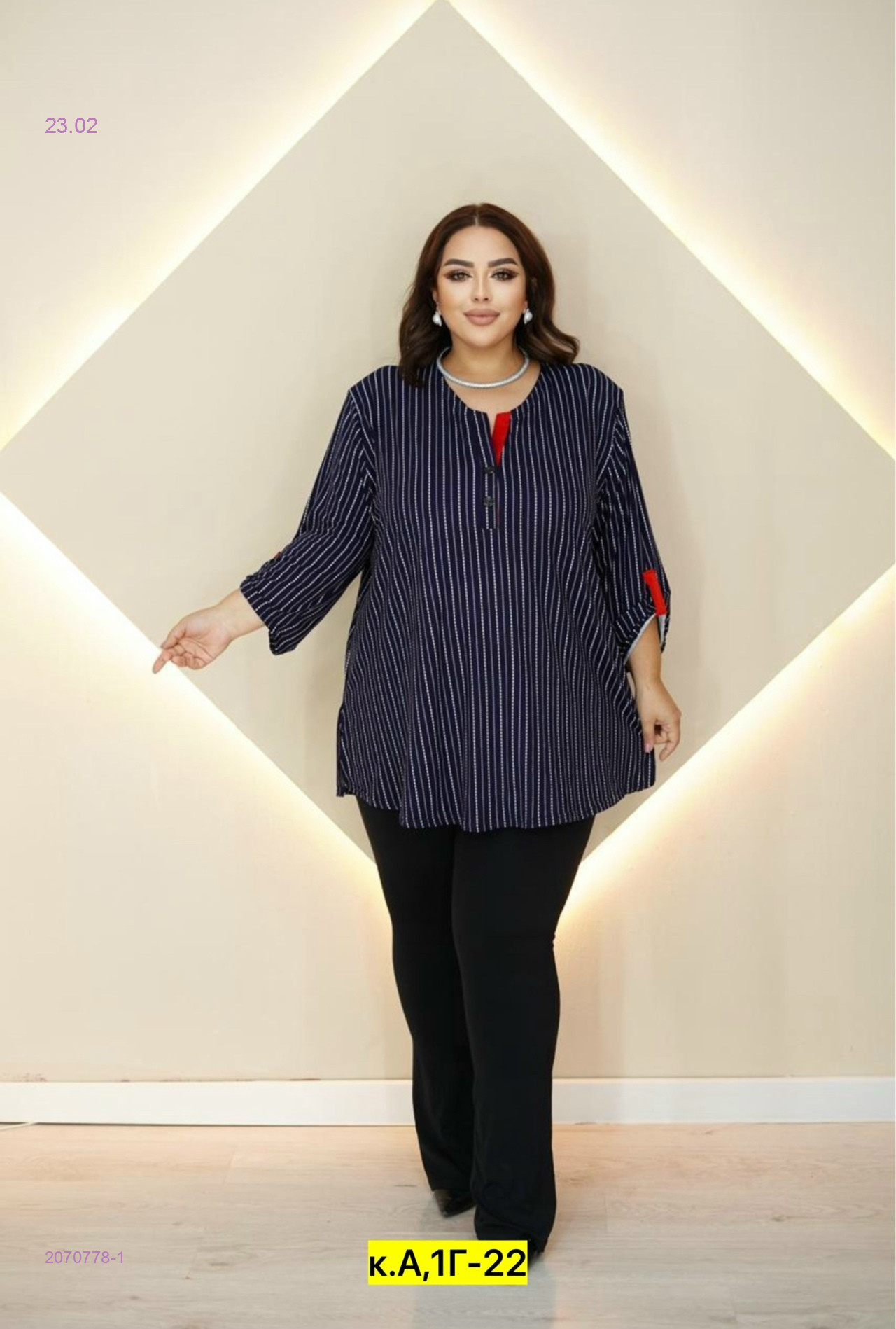 Блузка 2070778-1