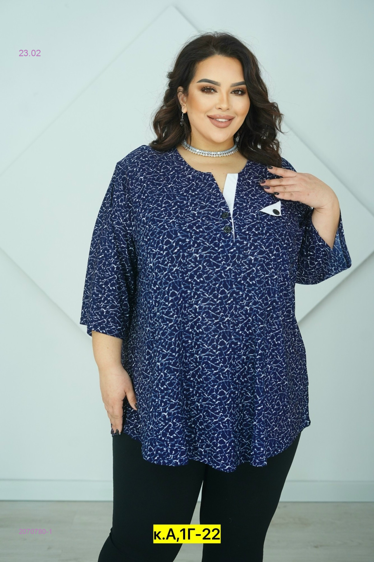 Блузка 2070780-1